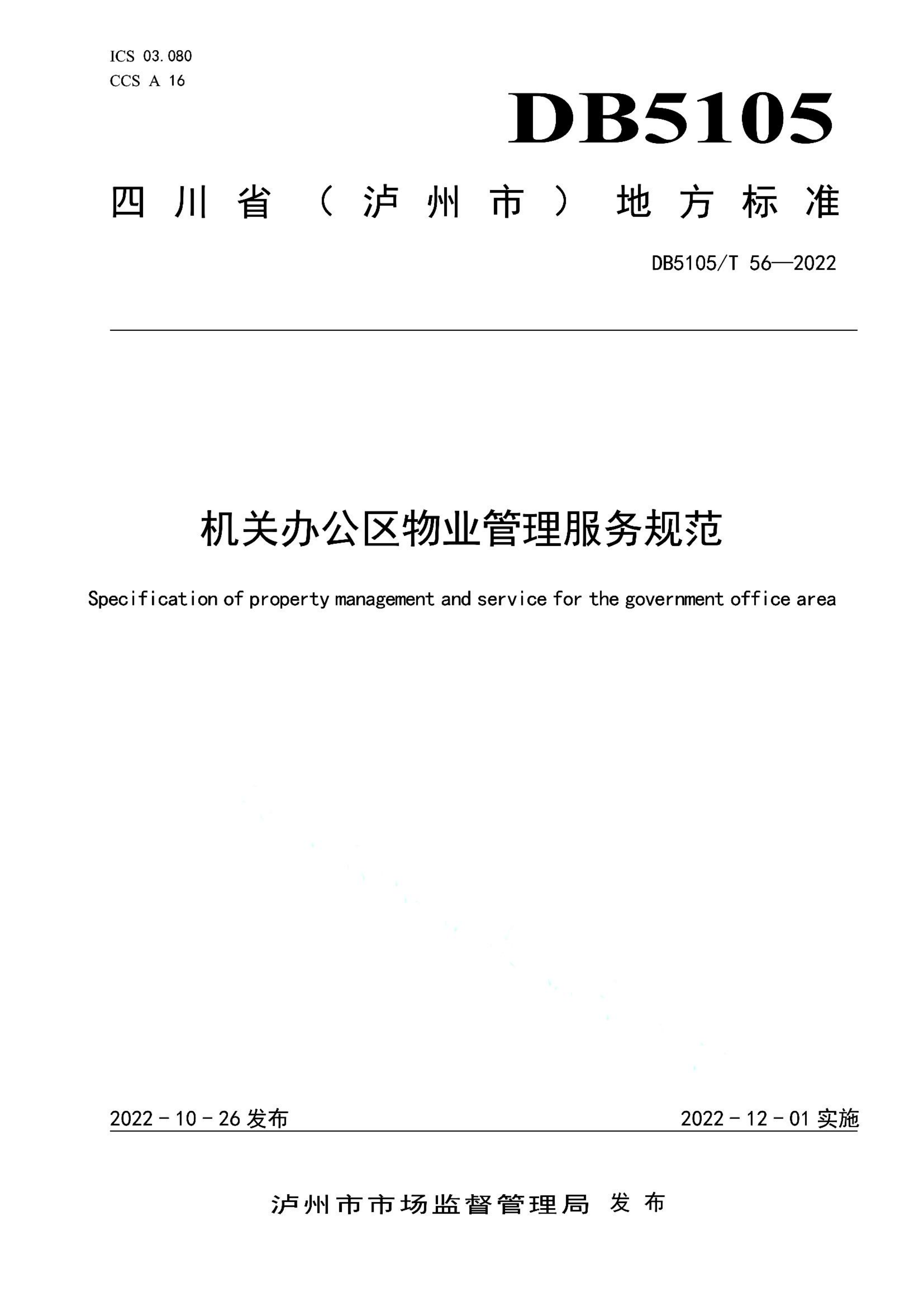 资源详情图